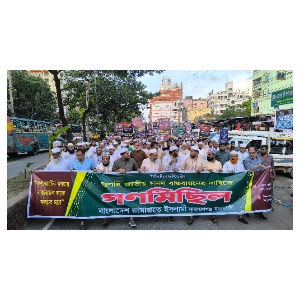 জুলাই শহীদের প্রতি সম্মান জানিয়ে জুলাই সনদ বাস্তবায়ন করতে হবে- মাওলানা মইনুউদ্দিন আহমাদ
